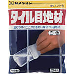 セメダイン タイル目地材 200g HJ-113