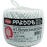 PPよりひも 1.5mm×200m