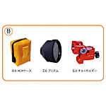 STS 反射プリズム MINI-2000Bセット