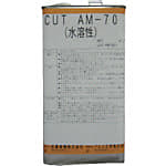 扶桑 マジックカットオイルMOL-AM70-04水溶性エマルジョン4リットル