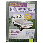 PE軽トラックシート1号