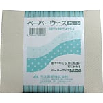 MF ペーパーウエス (1200枚入)