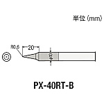 グット 替こて先B型PX4用