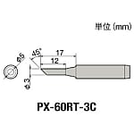 グット 替こて先3C型PX6・7/RX7/CXR用