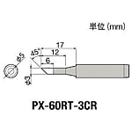 グット 替こて先3C型全周PX6・7/RX7/CXR用