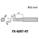 グット 替こて先RT型PX6・7/RX7/CXR用
