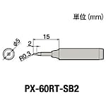 グット 替こて先SB型PX6・7/RX7/CXR用
