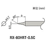 グット 替こて先0.5型RX802/852AS用