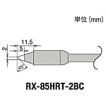 グット 替こて先2BC型RX-852AS用