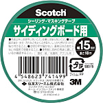 3M マスキングテープ 超粗面サイディングボード用