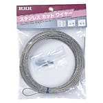 HHH ステンレスカットワイヤー 2mm×30m