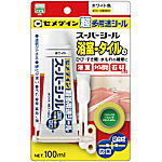 スーパーシール ホワイト P100ml SX-006