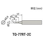 グット 替こて先2C型TQ-77/95用