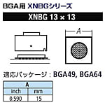 グット BGA用ノズルXFC用【XNBG-13X13型】