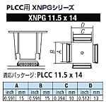 グット BGA用ノズルXFC用【XNPG-11.5X14型】