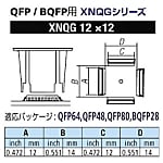 グット QFP/BQFP用ノズルXFC用 替ノズル幅12×12mm
