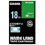 カシオ カシオ ネームランド用緑テープに白文字18mm