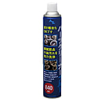 エーゼット パーツクリーナー(ブルー)840ml