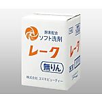 業務用衣料洗剤 5kg レークカラー
