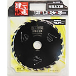建工快速 充電木工用