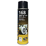 デブコン CORIUM 168 電気・モータークリーナー
