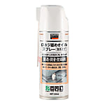 TRUSCO αネジ緩めオイルスプレー 泡タイプ 420ml