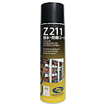 デブコン CORIUM Z211 撥水・防錆コート