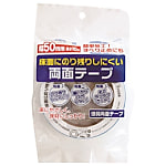 ワタナベ 強弱両面テープ KR-50-10