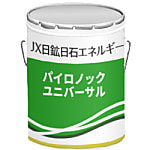 パイロノックグリースユニバーサル