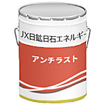 アンチラストPA-C(N)