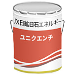 ユニクエンチ