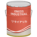リライアソルS-B