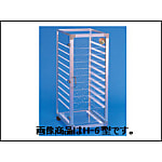 デシケーター H-6/H-6S