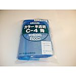 ユニパックカラー半透明 C-4 青200枚入