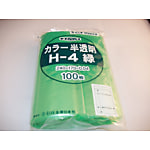 ユニパックカラー半透明 H-4 緑100枚入