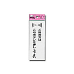 KP145-3 プレート ご用の方はこの
