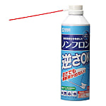 エアダスター CD-31ECO