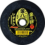 金の卵 金八