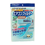NewACエアコンフィルター