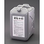 10kg 冷温水配管腐食防錆剤(ポリレート) EA119-26