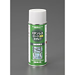 400ml ステンレスコート・スプレー(艶有り) EA920SW-5