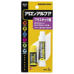 アロンアルファ プラスチック用