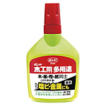 木工用接着剤 #05504
