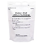 パラフィン 融点57～60℃