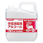 手指消毒用アルコール アルペット(5L)