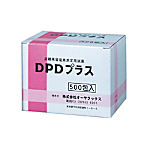 遊離残留塩素測定用試薬 DPDプラス(OY-WT-11用) 500包入