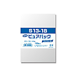 ピュアパック S 13-18