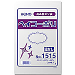 ヘイコーポリ No.1515 紐ナシ