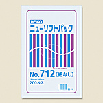 ニューソフトパック No.712 紐ナシ