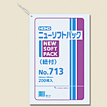 ニューソフトパック No.713 紐付